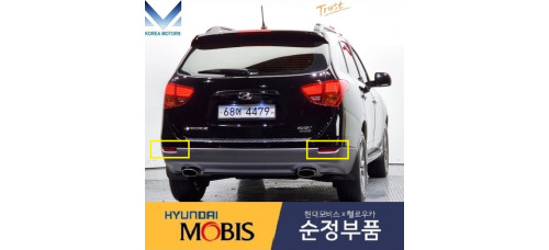 mobis fog rear lamp type reflector hyundai ix55 2006-15